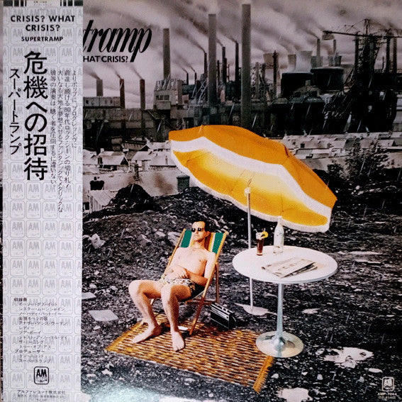 Release: Crisis? What Crisis?-Vinyl-Japan-1979-AMP-7044-3198345