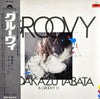 Sadakazu Tabata & Groovy 11 - Groovy (Vinyl, LP, Album) Good Plus (G+) / Good Plus (G+)