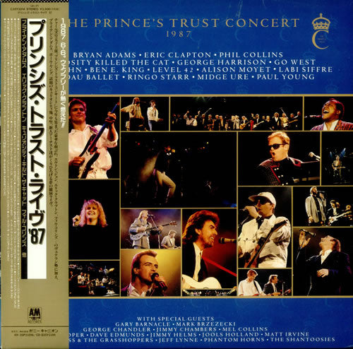 Release: The Prince's Trust Concert 1987-Vinyl-Japan-1987-C35Y3214-7007912
