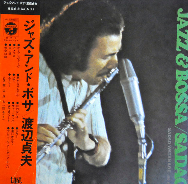 Jazz & Bossa