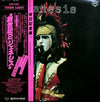 Genesis - Genesis (Vinyl, LP, Album, Limited Edition, Reissue, Stereo, Mono) Near Mint (NM or M-) / Very Good Plus (VG+)