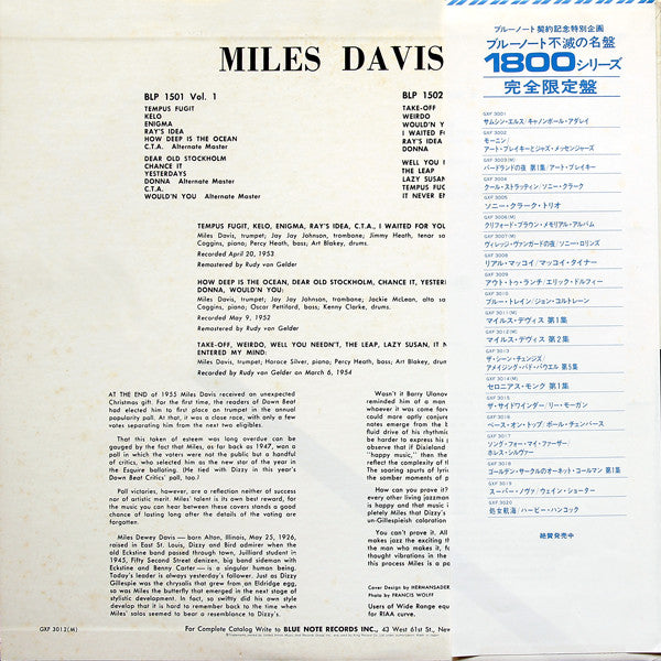 Release: Volume 2-Vinyl-Japan-1977-GXF-3012(M), GXF 3012(M), BLP 1502-3776380