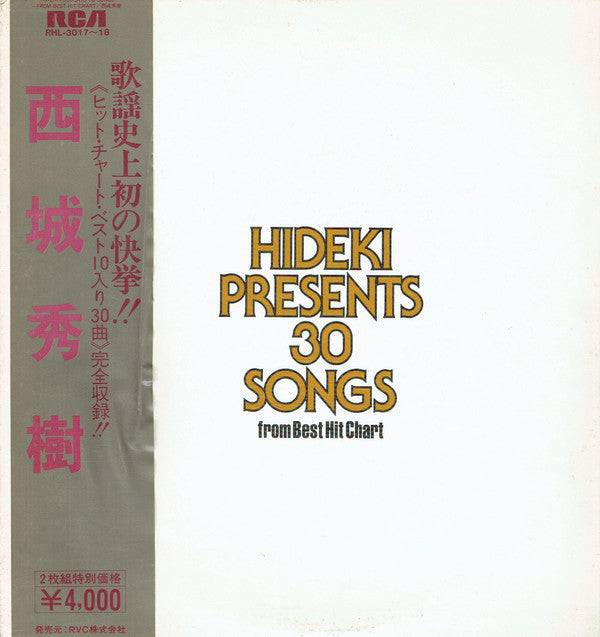 Hideki Presents 30 Songs From Best Hit Chart