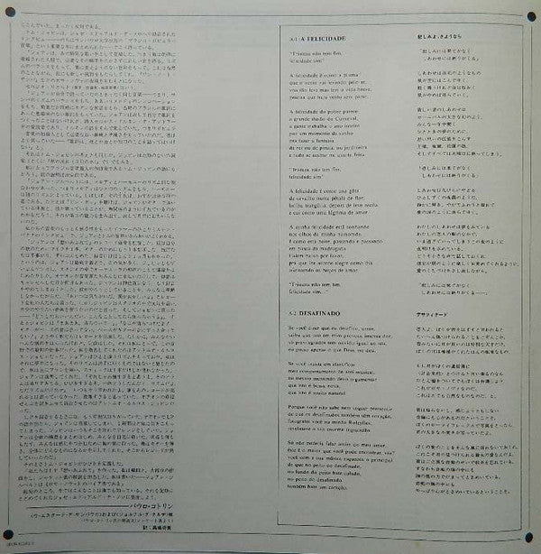 Interpreta Tom Jobim