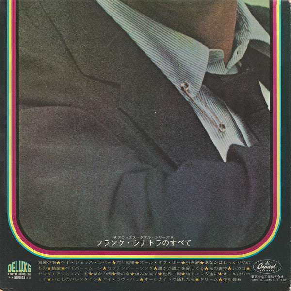 Release: Deluxe Double-Vinyl-Japan-1969-CP-9358B-8119446