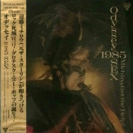 Release: Unknown Release-Vinyl-Japan-1985-K15A-681-4367868