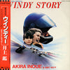 Akira Inoue - Windy Story (Soundtrack) (Vinyl, LP, Album) Near Mint (NM or M-) / Very Good Plus (VG+)