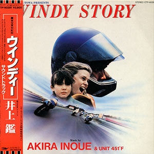 Windy Story (Soundtrack)