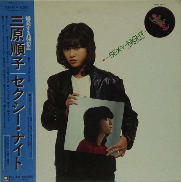 Release: Sexy Night-Vinyl-Japan-1980-K28A-45-6842614