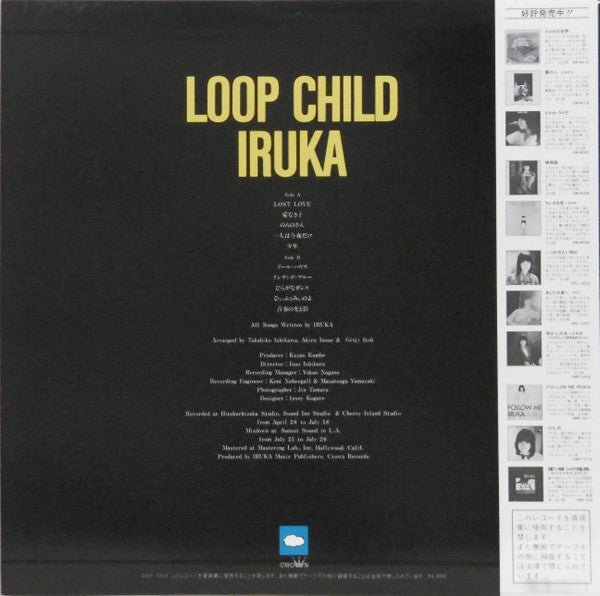 Loop Child