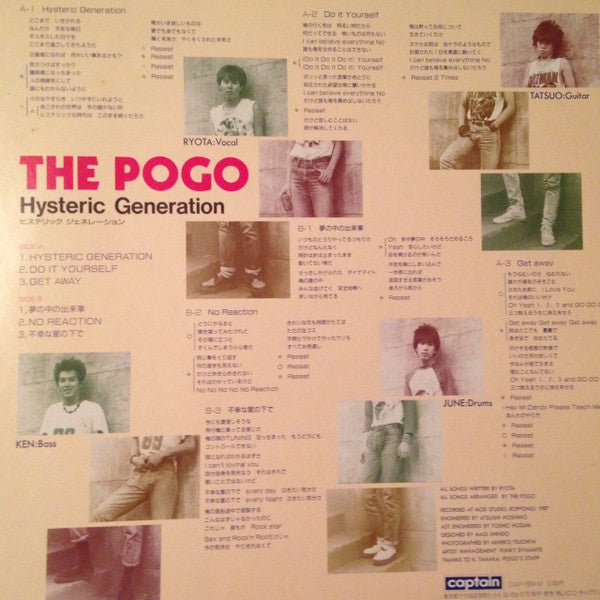 Release: Hysteric Generation-Vinyl-Japan-1987-CAP-0054-M-4066442