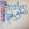 The Crusaders - Rhapsody And Blues = ラプソディー & ブルース (Vinyl, LP, Album, Stereo) Very Good Plus (VG+) / Good Plus (G+)