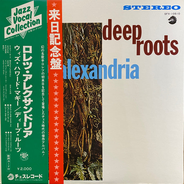 Release: Deep Roots-Vinyl-Japan-1977-SFX-10510-9228934