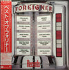 Foreigner - Records (Vinyl, LP, Compilation) Very Good Plus (VG+) / Very Good Plus (VG+)