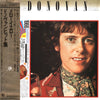 Donovan - The Greatest Hits (Vinyl, LP, Compilation) Very Good Plus (VG+) / Very Good Plus (VG+)