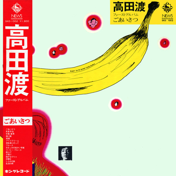 ごあいさつ