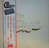 Chicago (2) - At Carnegie Hall (4xLP, Album) - Very Good (VG) / Very Good Plus (VG+)