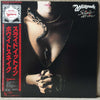 Whitesnake - Slide It In (Vinyl, LP, Album) Very Good Plus (VG+) / Very Good Plus (VG+)