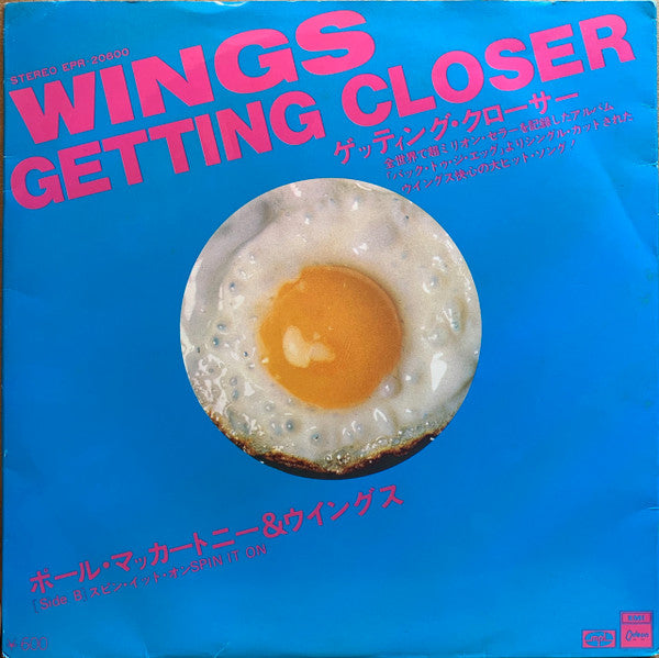 Master Release: Getting Closer / Baby's Request by Wings (2)
