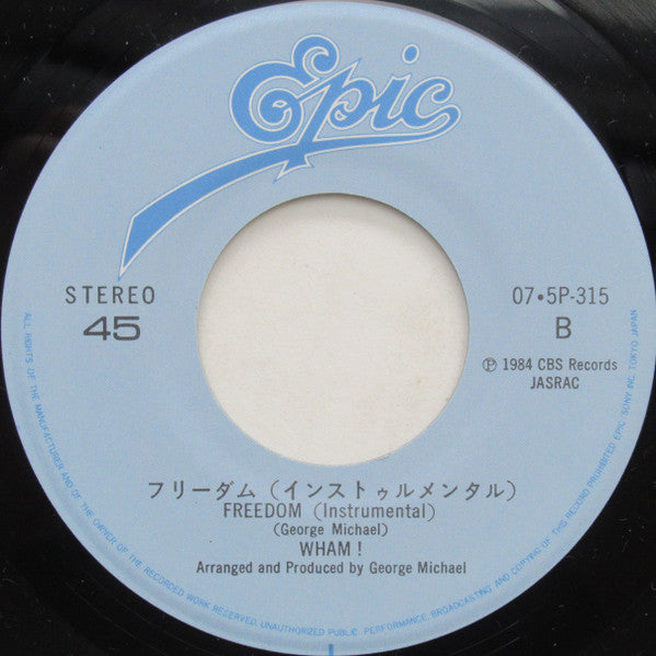 Freedom = フリーダム