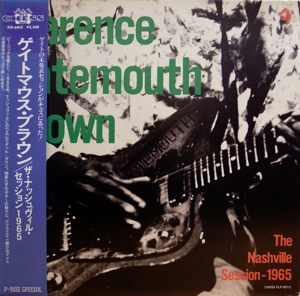 Release: The Nashville Session - 1965 -Vinyl-Japan-1983-PLP-6012, PLP-6012-5578083