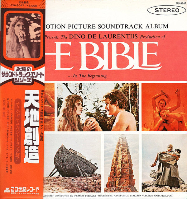 The Bible ... In The Beginning (Original Motion Picture Soundtrack Album)