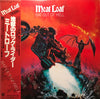 Meat Loaf - Bat Out Of Hell (Vinyl, LP, Album, Reissue) Very Good (VG) / Good Plus (G+)