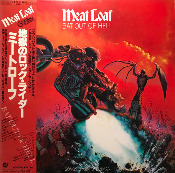 Release: Bat Out Of Hell-Vinyl-Japan-1981-25-3P-308, 25-3P-308-8318490