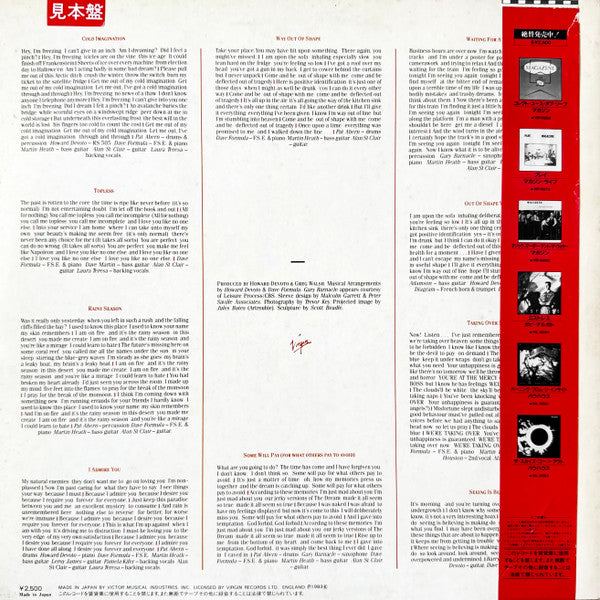 Master Release: Jerky Versions Of The Dream by Howard Devoto