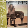 Phineas Newborn Jr. - Solo Piano (Vinyl, LP, Album, Stereo) Near Mint (NM or M-) / Very Good Plus (VG+)