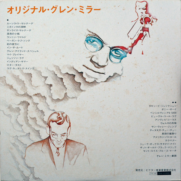 Original Glenn Miller