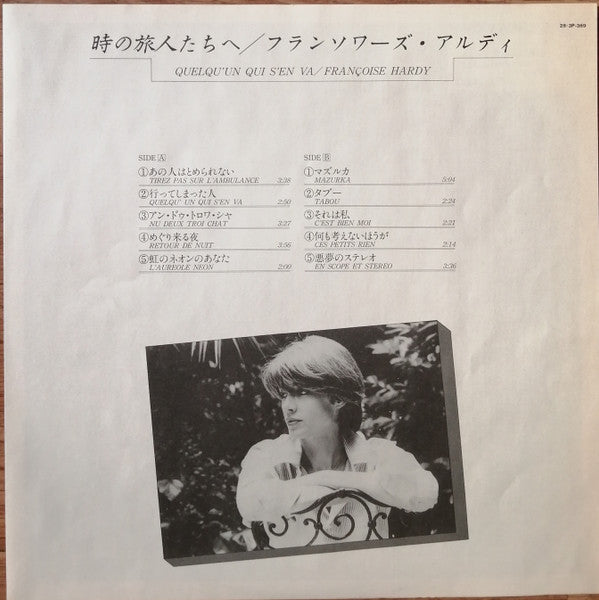 Quelqu'un Qui S'en Va