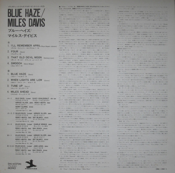 Blue Haze