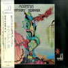 Mountain - Nantucket Sleighride (LP, Album) - Very Good Plus (VG+) / Very Good (VG)
