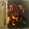 Cheap Trick - Cheap Trick At Budokan = チープ・トリック at 武道館 (Vinyl, LP, Album, Stereo) Very Good Plus (VG+) / Very Good Plus (VG+)