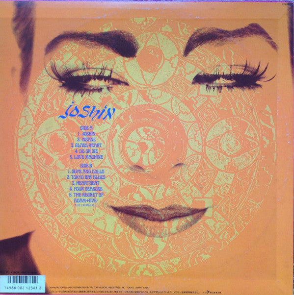 Joshin = ジョシン