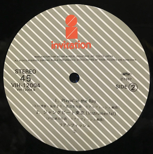 ジャンクビート東京