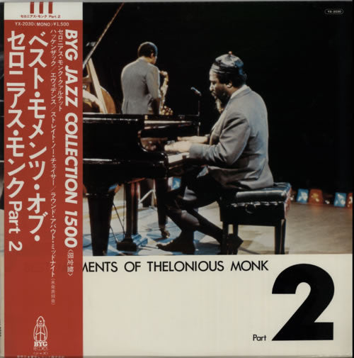 Best Moments Of Thelonious Monk Part 2