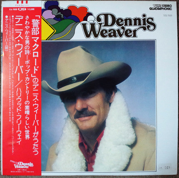 Master Release: One More Road by Dennis Weaver