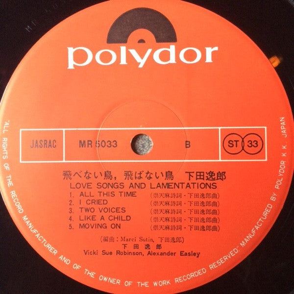 Love Songs And Lamentations = 飛べない鳥、飛ばない鳥