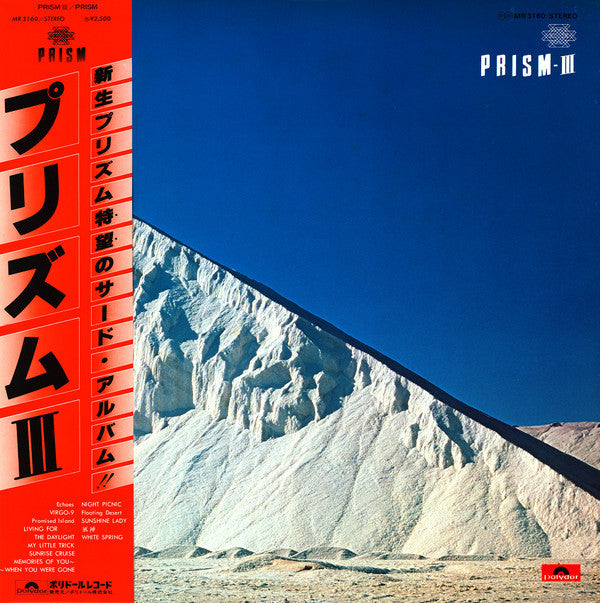 Release: III-Vinyl-Japan-1979-MR 3160-6181304