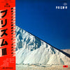 Prism (9) - III (LP, Album) - Very Good (VG) / Very Good Plus (VG+)