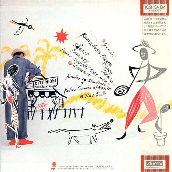 Release: Coconuts House = ココナツ・ハウス-Vinyl-Japan-1982-WTP-90176-3335720
