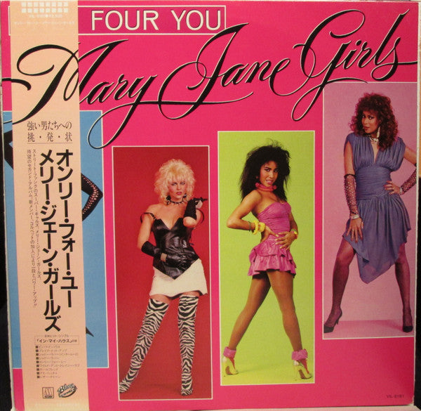 Release: Only Four You-Vinyl-Japan-1985-VIL-6181-6318041