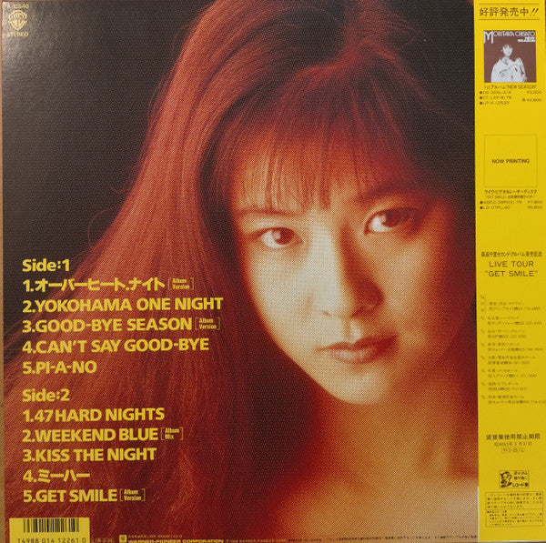 ミーハー = Mi-ha