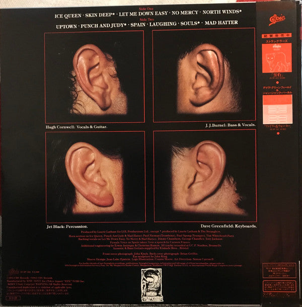 Release: Aural Sculpture-Vinyl-Japan-1984-28.3P-568-6572114