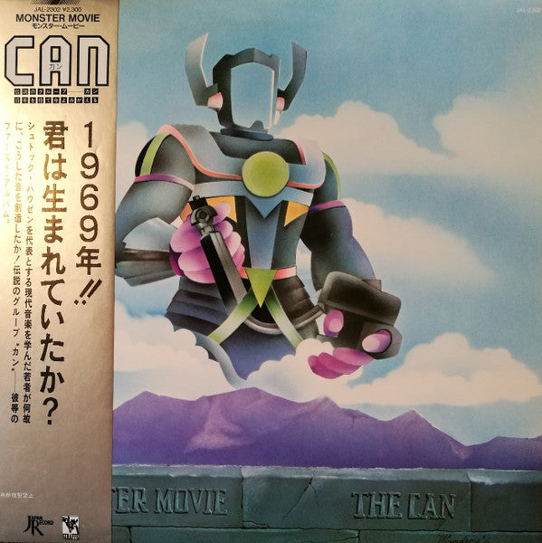 Master Release: Monster Movie (Made In A Castle With Better Equipment) by Can