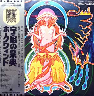 Space Ritual