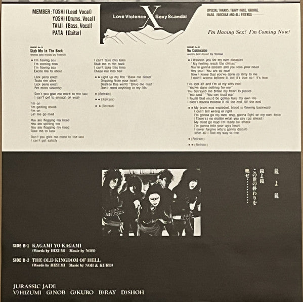 Skull Thrash Zone Volume I