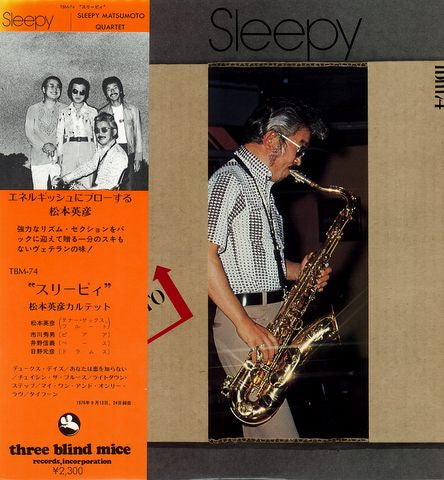 Release: Sleepy-Vinyl-Japan-1976-TBM-74-4784686